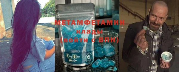 экстази Зеленокумск