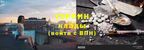 мефедрон VHQ Зерноград