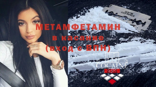 мефедрон VHQ Зерноград