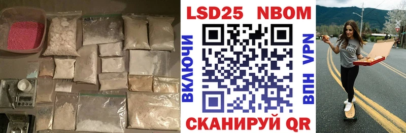 Лсд 25 экстази кислота  ОМГ ОМГ маркетплейс  Инза  наркошоп 