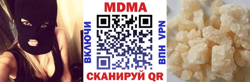 KRAKEN ONION  где можно купить   Инза  МДМА VHQ 