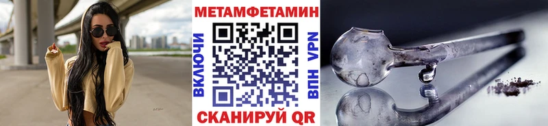 дарк нет телеграм  Инза  Метамфетамин Декстрометамфетамин 99.9% 