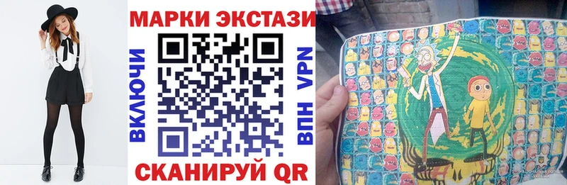 Марки 25I-NBOMe 1,5мг  кракен маркетплейс  Инза 