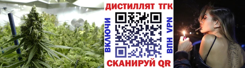 MEGA зеркало  дарк нет клад  Дистиллят ТГК вейп с тгк  даркнет сайт  Инза 